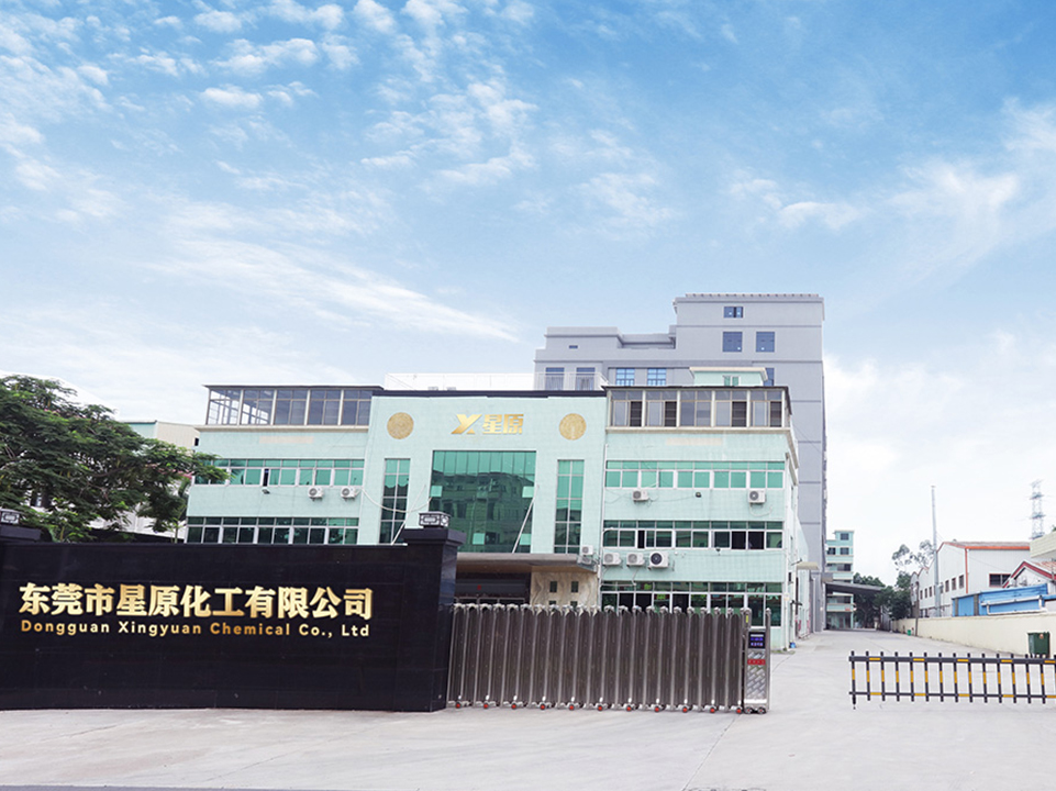 PS阻燃母粒 PS阻燃母粒