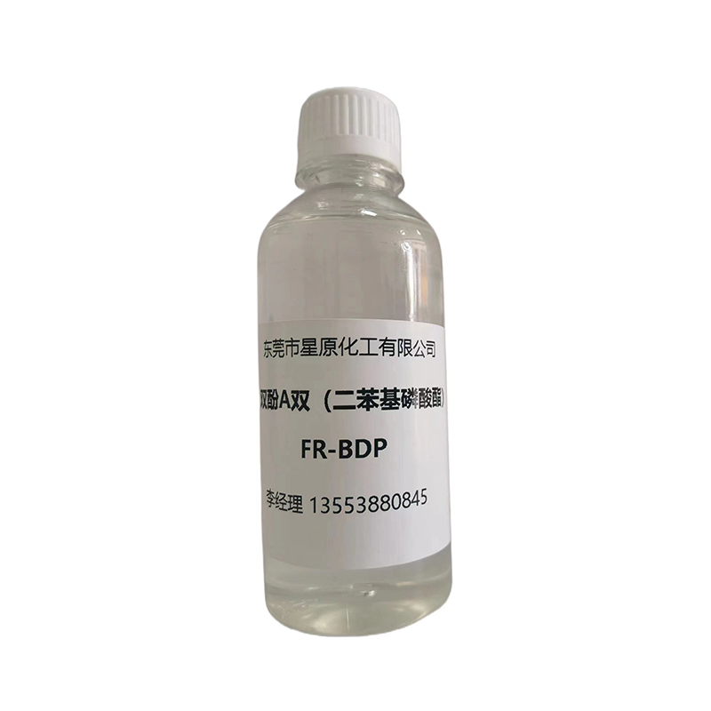 双酚A双（二苯基磷酸酯）FR-BDP