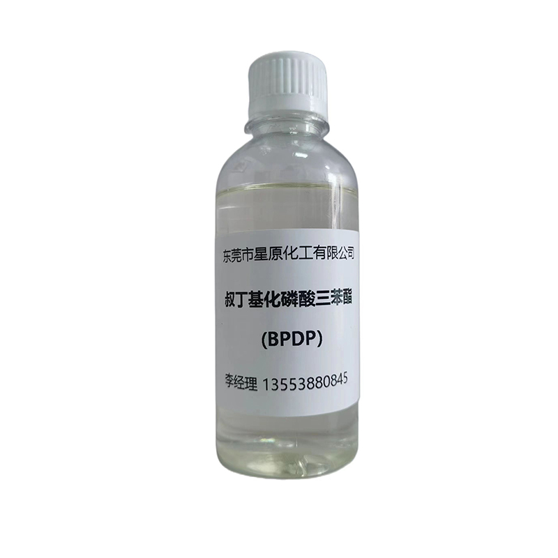 叔丁基化磷酸三苯酯 FR-BPDP